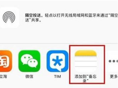 苹果相册隐藏设置密码第1步