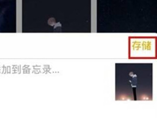 苹果相册隐藏设置密码第2步