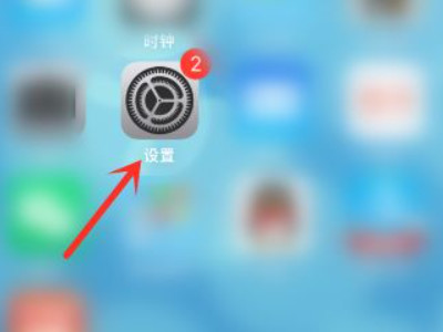 iphone如何隐藏电池使用时间第1步