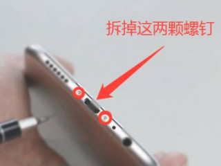 oppo一体手机怎么拆开后盖第2步