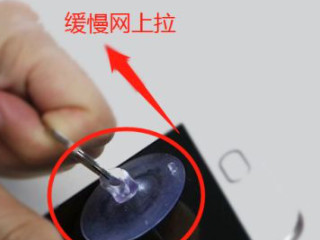 oppo一体手机怎么拆开后盖第3步