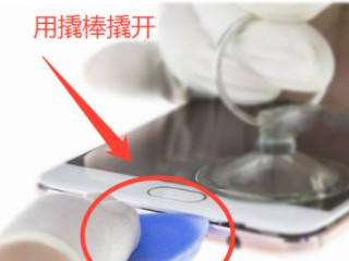 oppo一体手机怎么拆开后盖第4步