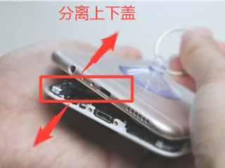 oppo一体手机怎么拆开后盖第5步