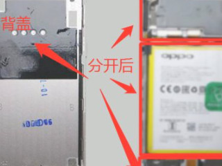 oppo一体手机怎么拆开后盖第6步