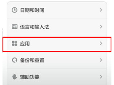 小米手机打电话图标不见了怎么办第2步