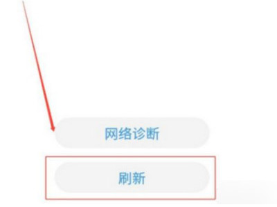 192.168.1.102手机登录wifi设置第2步