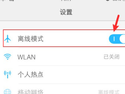 vivo手机4g图标突然没有了第1步