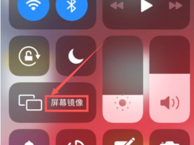 苹果投屏索尼找不到第3步