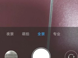 红米k30的四个镜头如何切换第5步