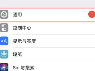 ios14描述文件在哪里第2步