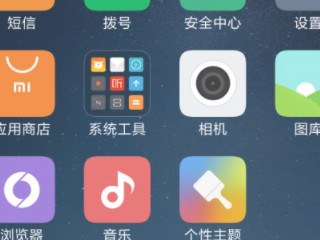 红米手机系统更新在哪里找第1步