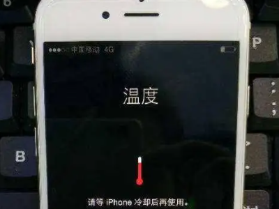 苹果手机高温警告怎么回事第2步