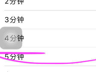 苹果手机防误触怎么设置第4步