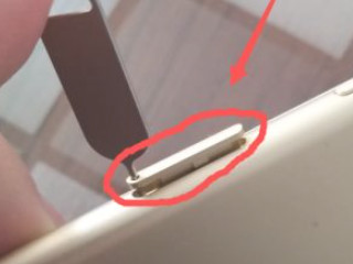 苹果卡槽用针打不开怎么办第5步