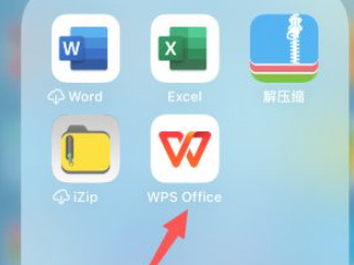 苹果手机可以做ppt么第1步