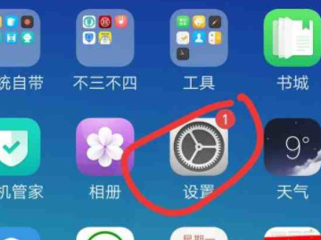 oppo手机上面出个HD怎么取消第1步