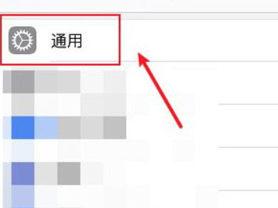 手机卡槽接触不良卡无服务怎么办第2步