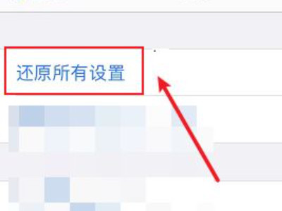 手机卡槽接触不良卡无服务怎么办第4步