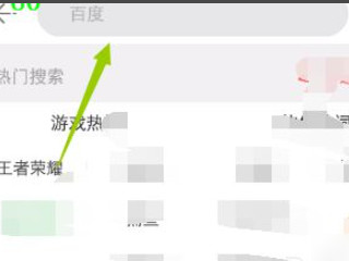 vivoroot权限怎么打开第1步