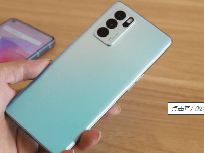 高通骁龙870的手机有哪些第5步