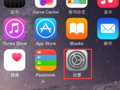 苹果手机怎么语音唤醒siri第1步