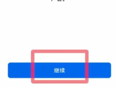 苹果手机怎么语音唤醒siri第4步