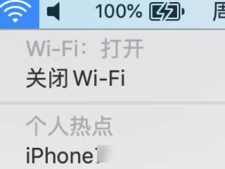 手机如何给电脑共享网络第4步