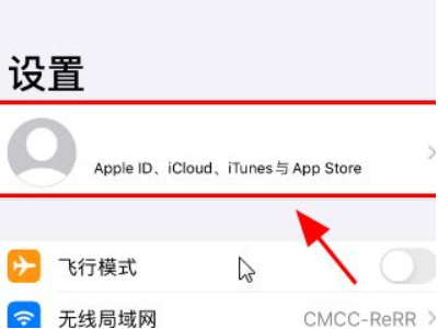 怎么让备份失败的红点消失第2步
