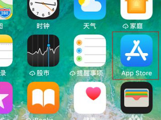 苹果手机怎么改地区下载东西第1步