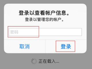 苹果手机怎么改地区下载东西第4步