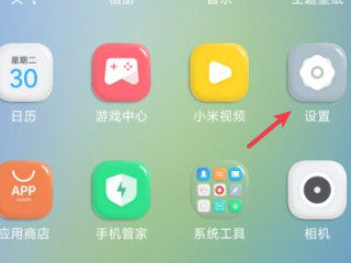 miui12多任务界面怎么改横向第1步