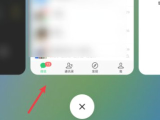 miui12多任务界面怎么改横向第5步