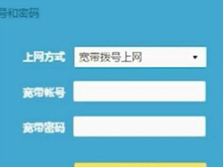 手机如何更改路由器密码wifi密码第3步
