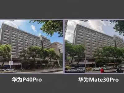 p40pro和mate30pro对比第3步