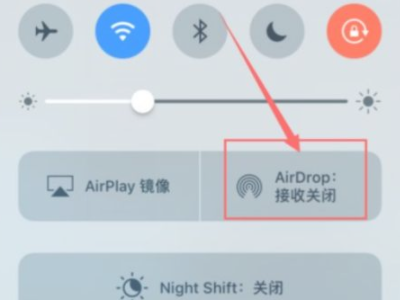 苹果怎么蓝牙传照片给安卓手机第1步