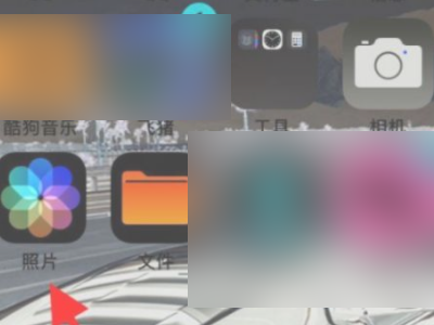 苹果怎么蓝牙传照片给安卓手机第4步