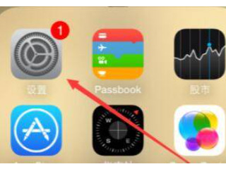 iphone怎么切换滑屏效果第1步