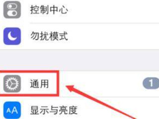 iphone怎么切换滑屏效果第2步