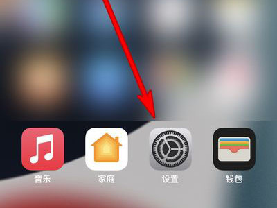 电池优化打开还是关掉第1步