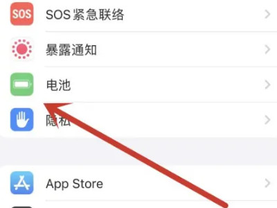 电池优化打开还是关掉第2步