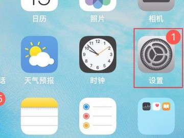 苹果手机的呼叫转移在哪里第1步