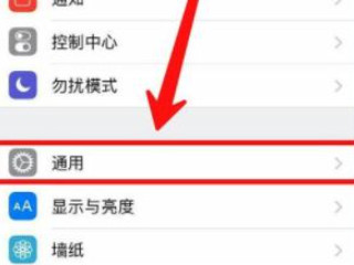苹果手机截图怎么保存不了相册第1步