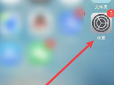 为什么4g卡显示2g网络第1步