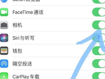 苹果手机突然不能照相了第5步