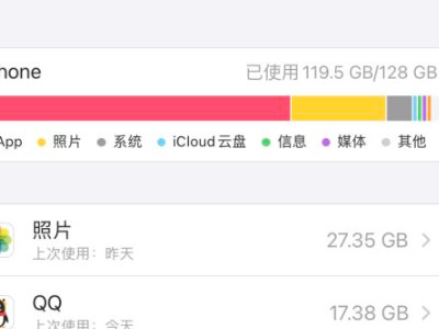 苹果手机突然不能照相了第6步