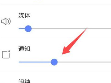 vivo删除照片声音关闭第2步