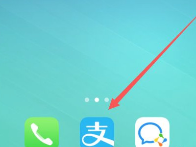 手机怎么重置公积金登录密码第1步