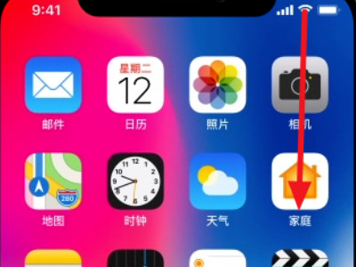 苹果x锁屏手电筒怎么开第2步