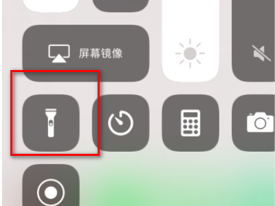 苹果x锁屏手电筒怎么开第3步