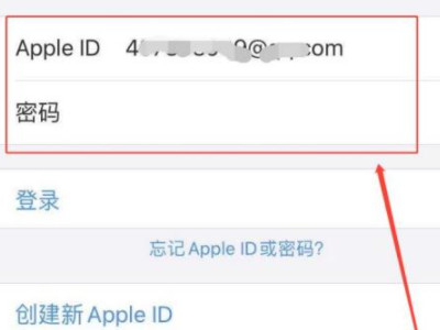 旧苹果app转移到新苹果第2步